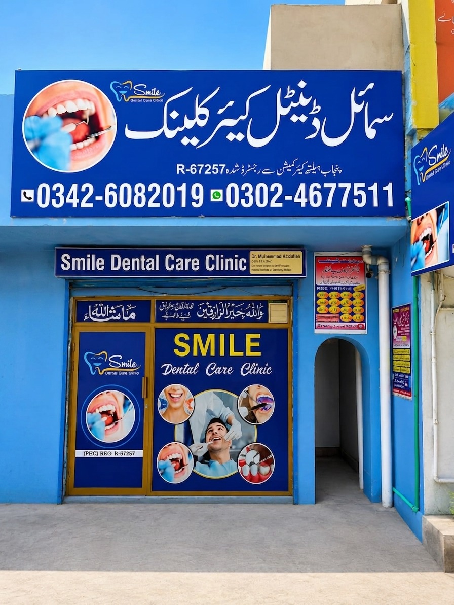 Smile Dental Care Clinic Front View
