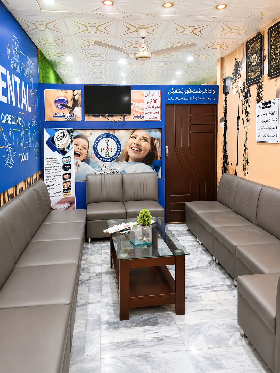 Waiting Lounge